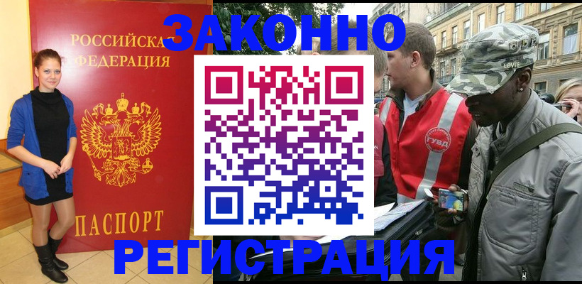 найти адрес прописки в Кызыле