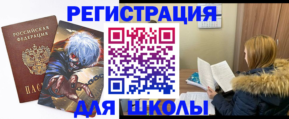 временная регистрация собственник в Кызыле